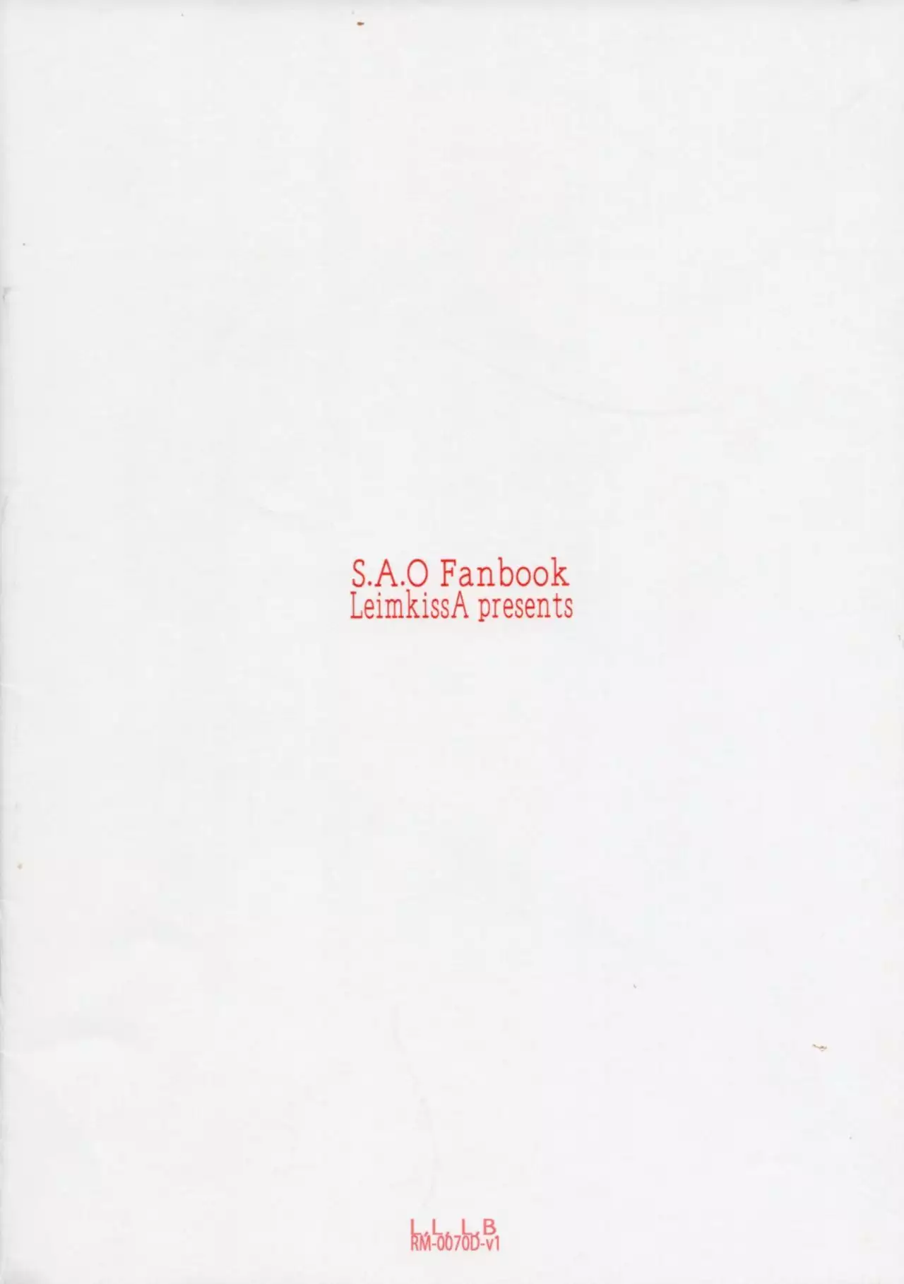 Love Love Little brother