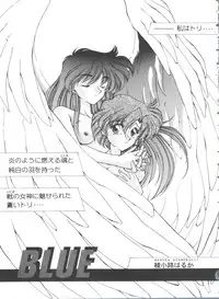 [Anthology] From the Moon 3 (Bishoujo Senshi Sailor Moon)