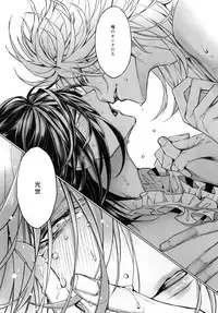 [Still (TIM)] DEATH AND DECAY (Touken Ranbu)