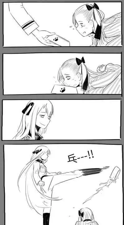 [HUQU] Negev x Kar98k（中国语）