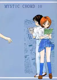 (C59) [Mystic Chord (Jairo Amarume)] Seifuku Shoujo no Seibutsugaku