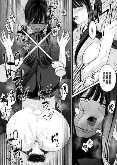 Saori no 2-kaime Delivery