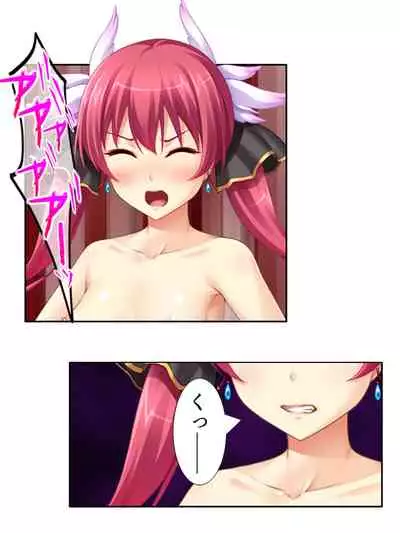 異世界で女神を寝取って淫紋●教 4巻