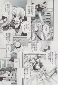 Manga Bangaichi 2009-08