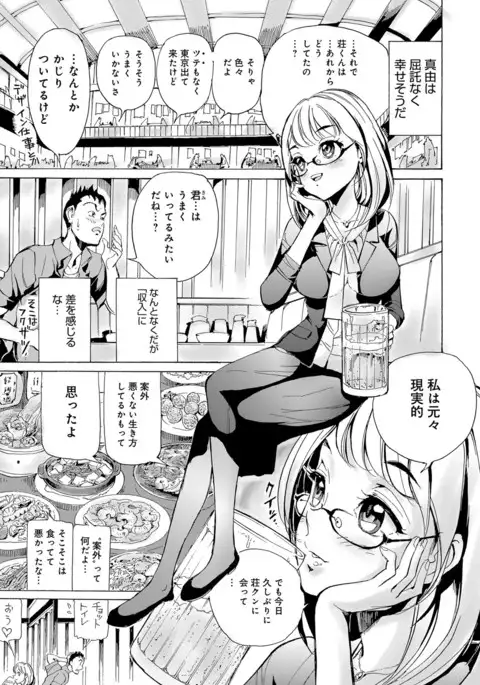 COMIC Anthurium 2017-08