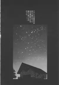 [Eiri Kiku] Roshutsu Kyoushitsu