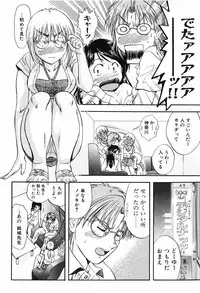 [Nagano Akane] P-nuts