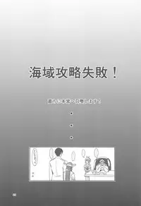 (C93) [STYworks (Kyougoku Touya)] Haruna wa Aishite Hoshii (Kantai Collection -KanColle-)