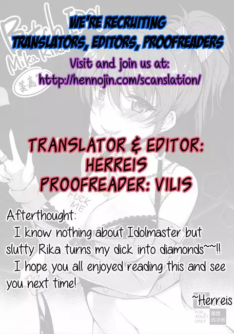 Bitch IDOL Mika Rika -Mika Hen- {Hennojin}