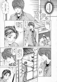 [Kobayashi Takumi] Koi Kara Hajimaru