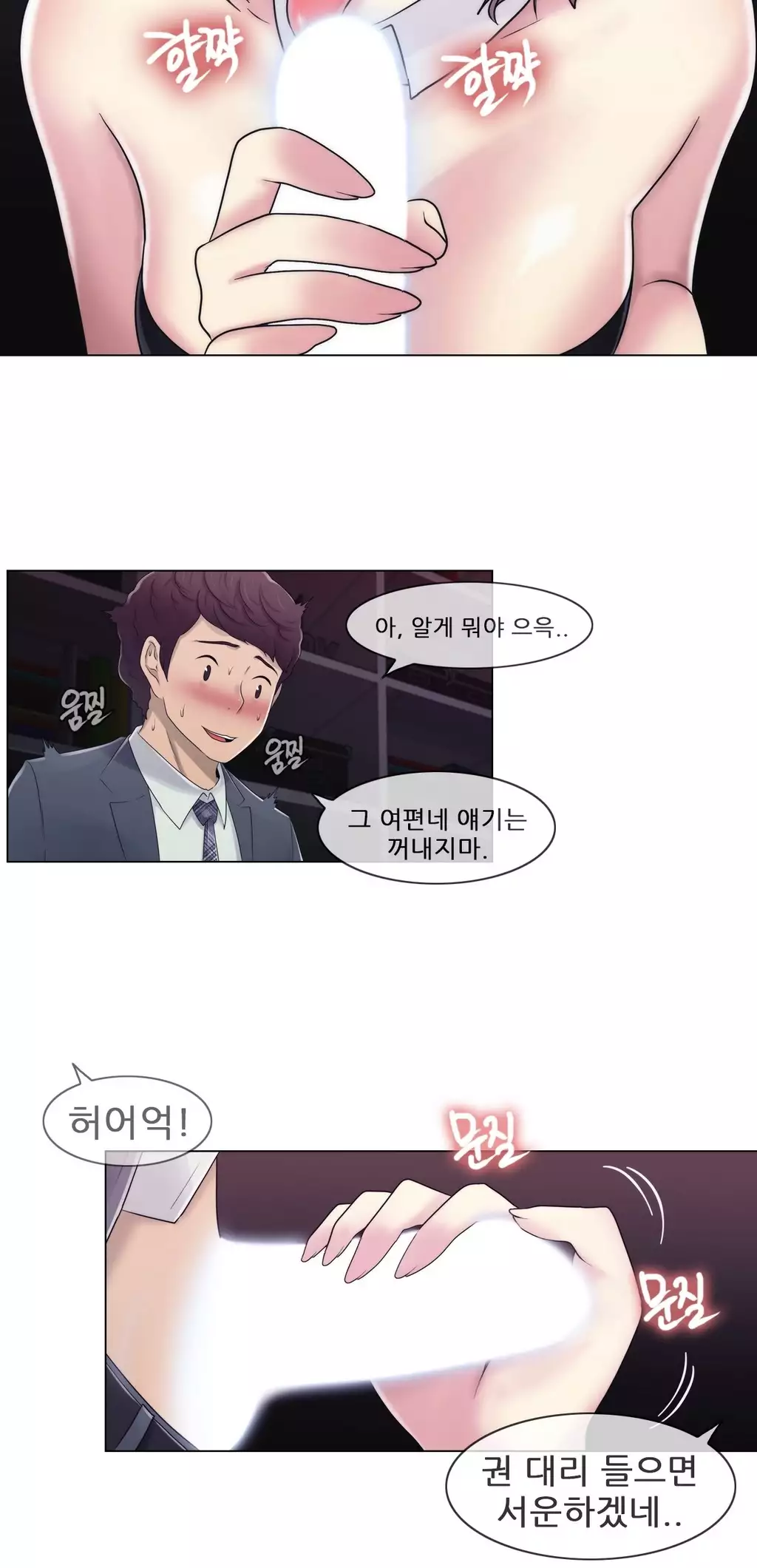Miss Mystic Ch.1-26