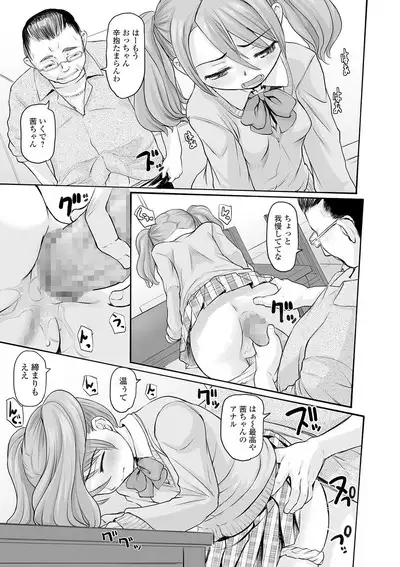 COMIC Mate Legend Vol. 31 2020-02