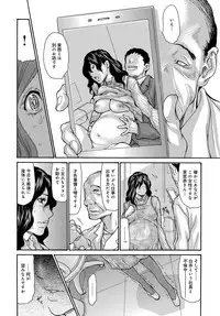 COMIC Magnum X Vol. 26 [Digital]