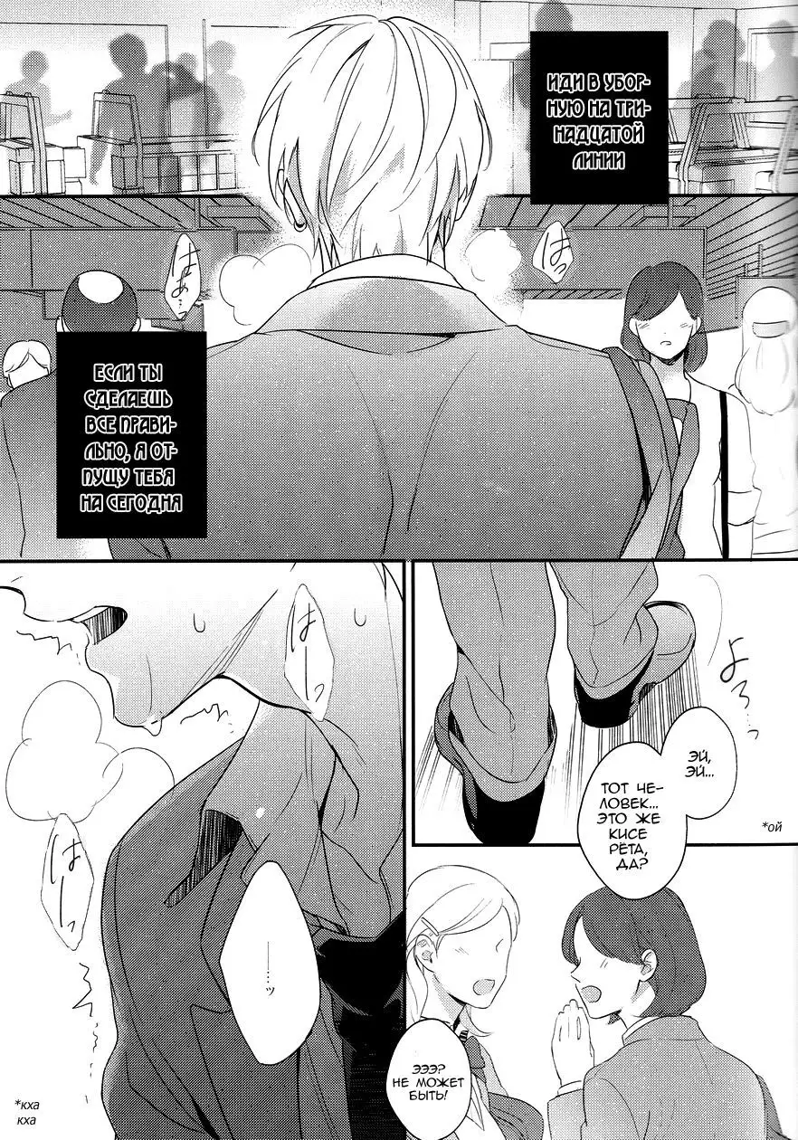 Gamushara Mob Rape 2 Chikan Jigoku Hen