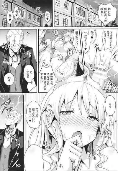 Shangri-La No Kumotsu Onna Kishi Reizoku Tan