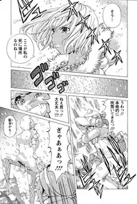 Action Pizazz Special 2015-05