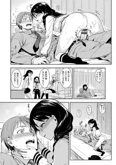 [ReDrop] Himepaco - PacoPaco Love with my Princess. [Digital]