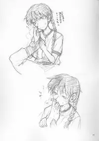 (C72) [TTT (Miharu)] Maria-san Goshimei desu (Ookiku Furikabutte)