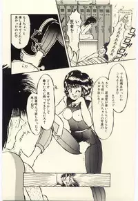 [Rumoi jun] Oshioki Shichau Zo!!