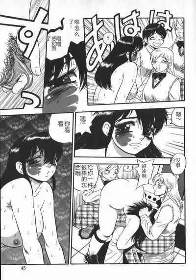 Waratte Butapan - Smile Butapan