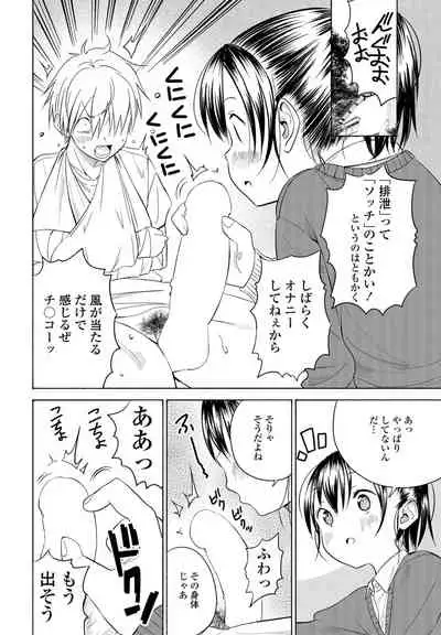 COMIC Penguin Club 2022-05