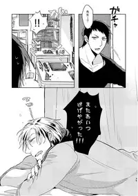 [C2.inc (C2)] C2 TIE TIME Pac.1 [Digital]