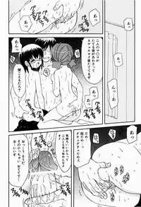 [Kanoh Hollow] Sweet Pain