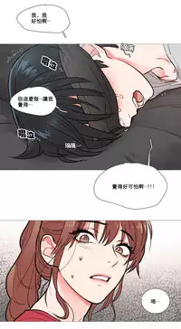 [The Jinshan] Sadistic Beauty Ch.1-10 [Chinese] [17汉化]