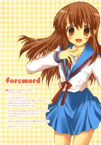 (SC32) [Petite*Cerisier (Sakura*Sakura)] Suzumiya Haruhi no Souzou (The Melancholy of Haruhi Suzumiya)