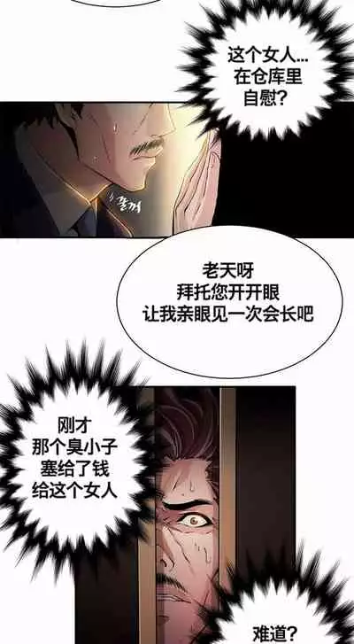 Kill the Dead Bastard Ch.0-18