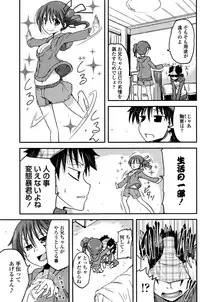 COMIC Penguin Club 2016-04