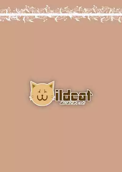 Jibun no Mihitotsu de Isekai ni Teni shita Onnanoko no Hanashi 2