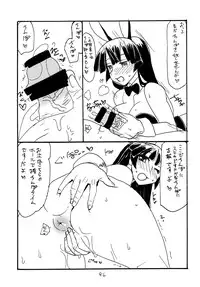(C77) [King Revolver (Kikuta Kouji)] Copy bon Soushuuhen 3 (Various)