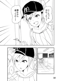 [Nakani] Mami "A... Nechoru" (THE iDOLM@STER)