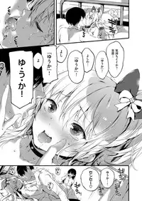 COMIC ExE 03 [Digital]