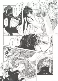 [Anthology] Bishoujo Doujinshi Anthology 9 (Various)