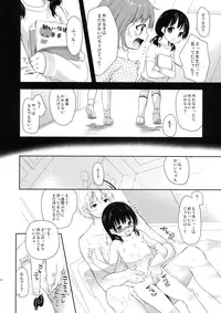 (C89) [Relpam (Maple)] Futari no Yokushitsu -After-