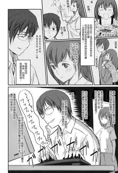 [Gustav] Houkago Toy Friends [Chinese] [鬼畜王汉化组]