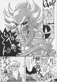 [Anthology] Bishoujo Chakan