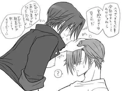 Changed into a Girl, with My Best Friend