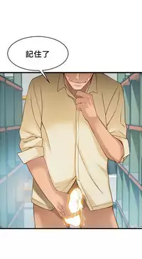 弱點 [韩国]【中文】