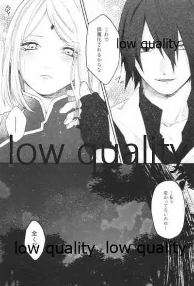 [marsh. (Suzu)] Accomplice (Naruto)