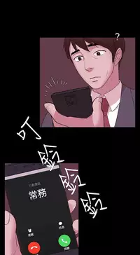 [Black October] Looser Ch.1~5 [Chinese]中文