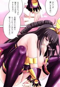 (C91) [Blue Blossom (Suzuki Sakura)] Enchantress (beatmaniaIIDX)