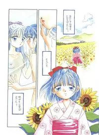 [Morinaga Milk] Study After School