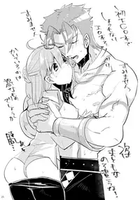 [PHOTONIX (Terashi)] Gudako to Ichaicha Personal Training! (Fate/Grand Order) [Digital]