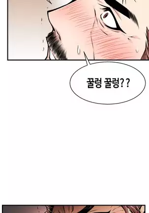 Kill the Dead Bastard Ch.0-17