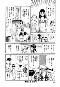 [Hazuki Kaoru] Antique Romantic Mitsutsubo Kantei Hen