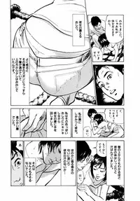 [Hazuki Kaoru] Hontou ni Atta H na Taiken Oshiemasu Vol.2