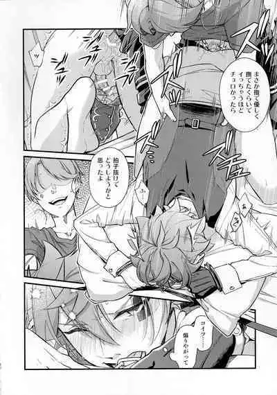 Sonna Kantanni Yokunaru Wakenaijan